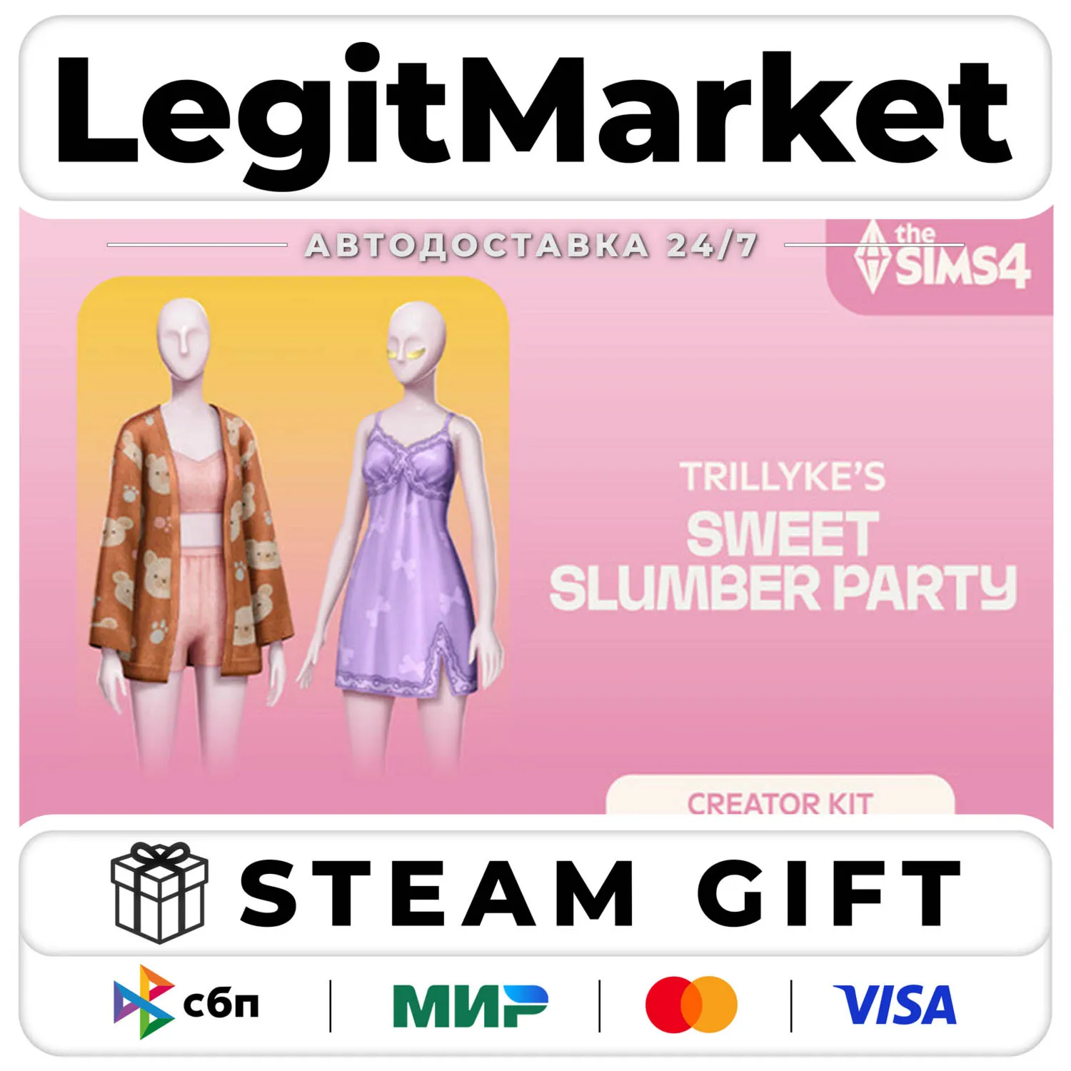 DLC The Sims 4 Sweet Slumber Party Kit / Steam Авто / РУ + МИР