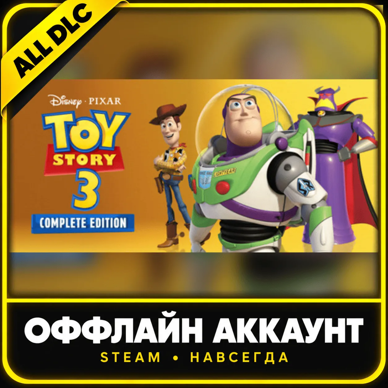 Disney/Pixar Toy Story 3 Complete Edition • Steam • Вcе Дополнения