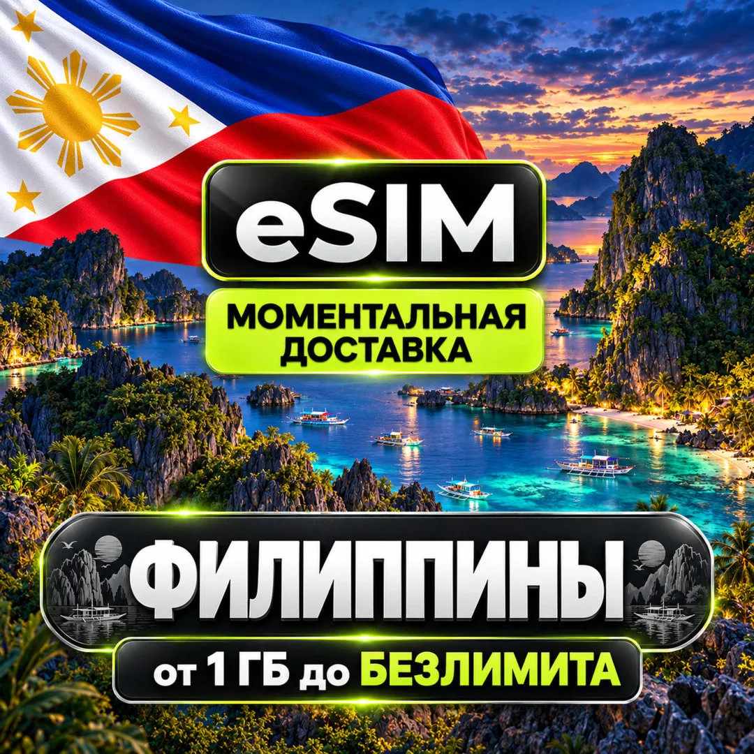 eSIM Philippines | Tourist SIM card | AIRALO | Premium