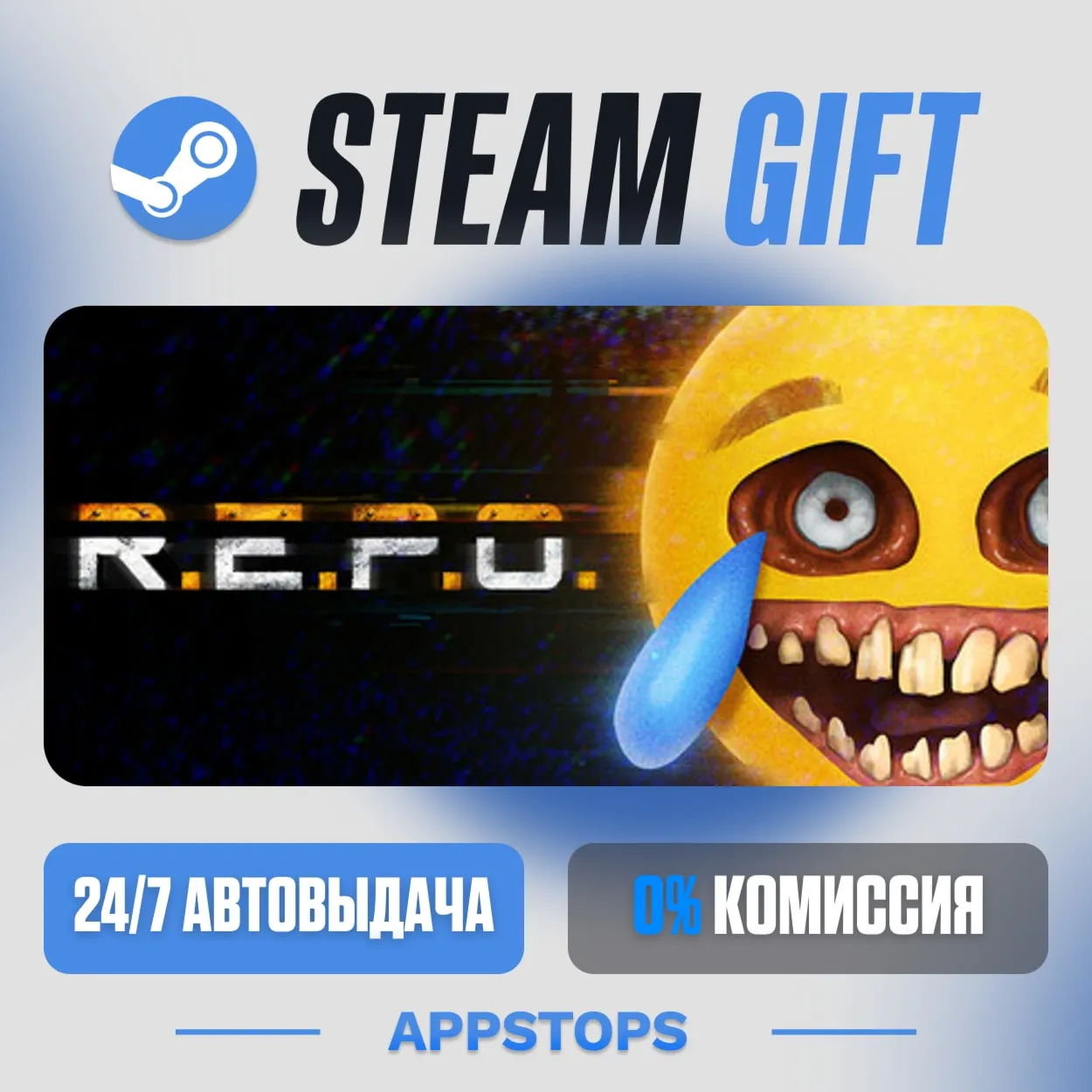 💣 R.E.P.O. Steam Gift · АВТОДОСТАВКА · РОССИЯ + СНГ