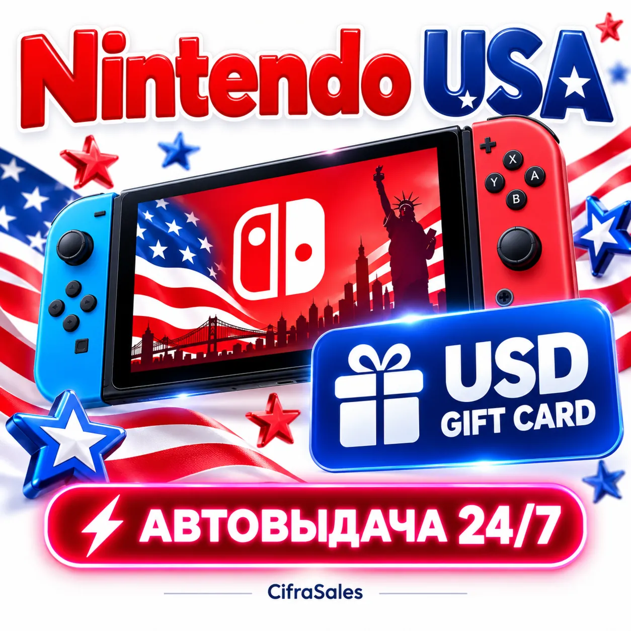 Nintendo USA — USD GIFT CARD | код | Автовыдача 24/7