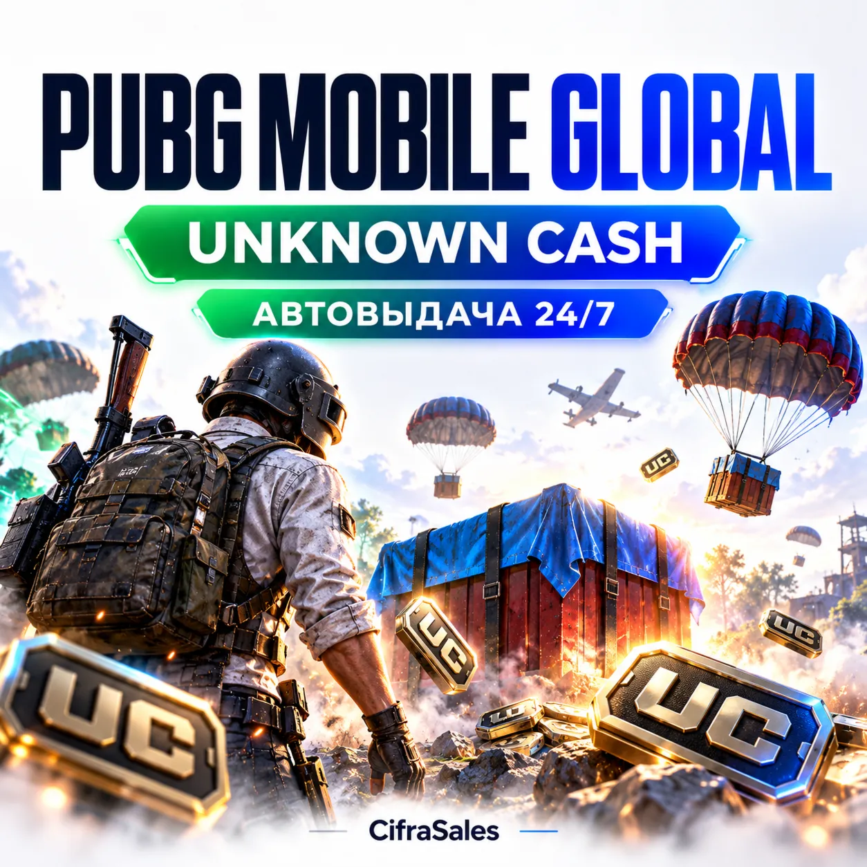 PUBG Mobile (Global) — UNKNOWN CASH | по ID | Автовыдача 24/7
