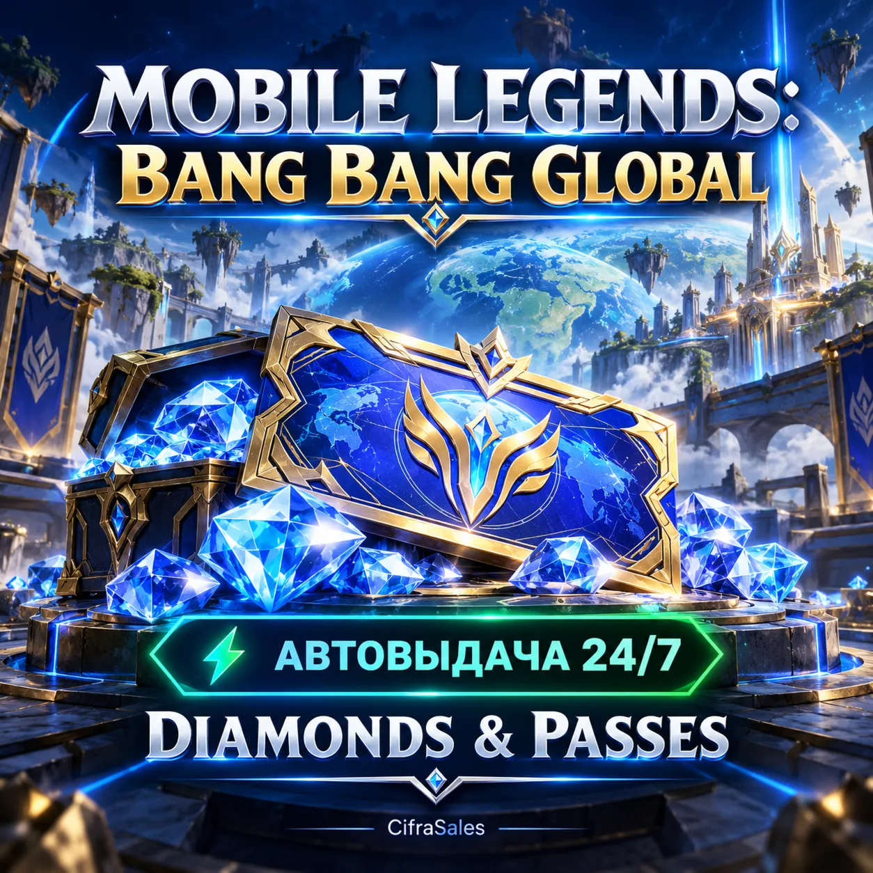 Mobile Legends Bang Bang (Global) — GIFT CARD | по ID | Автовыдача 24/7