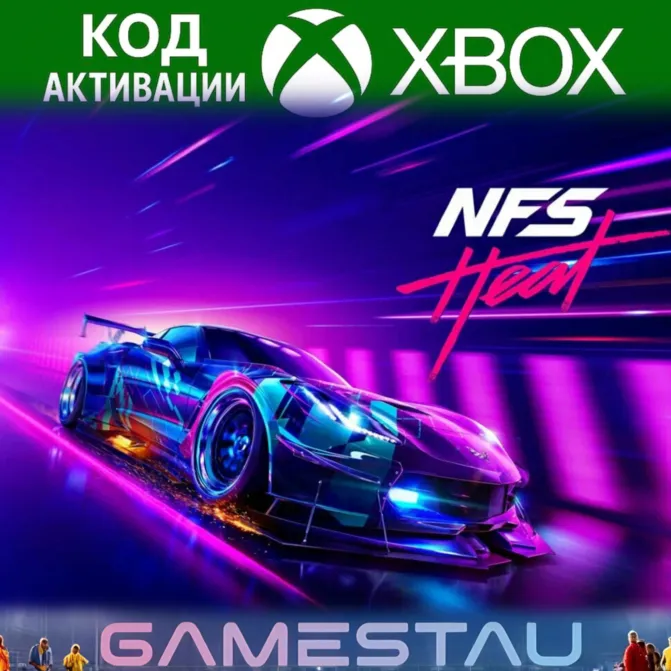 Need for Speed Heat Deluxe Edition | Xbox ONE/SERIES X/S | Ключ