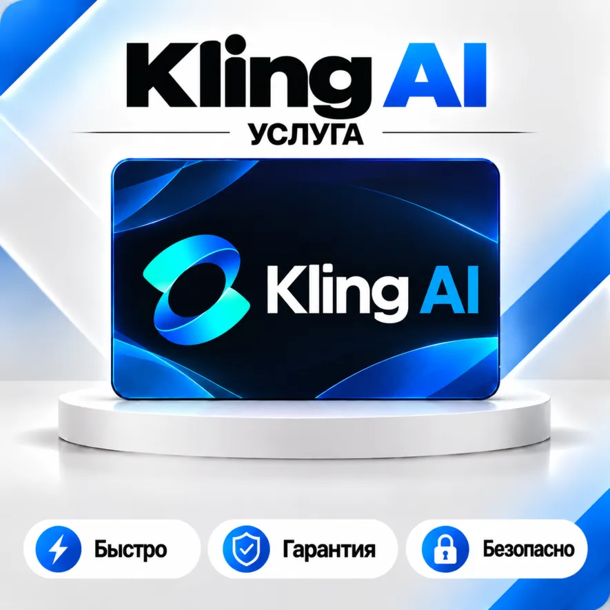 💥Kling AI SUBSCRIPTION | STANDARD | PRO | PREMIER | ULTRA💥FAST