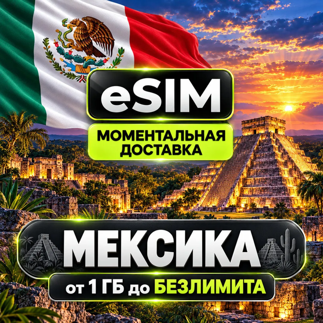 eSIM Mexico Travel SIM card  | AIRALO Premium