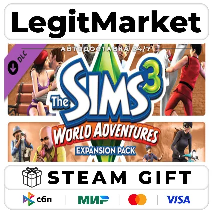 DLC The Sims 3 World Adventures / Steam АВТО / РУ + МИР