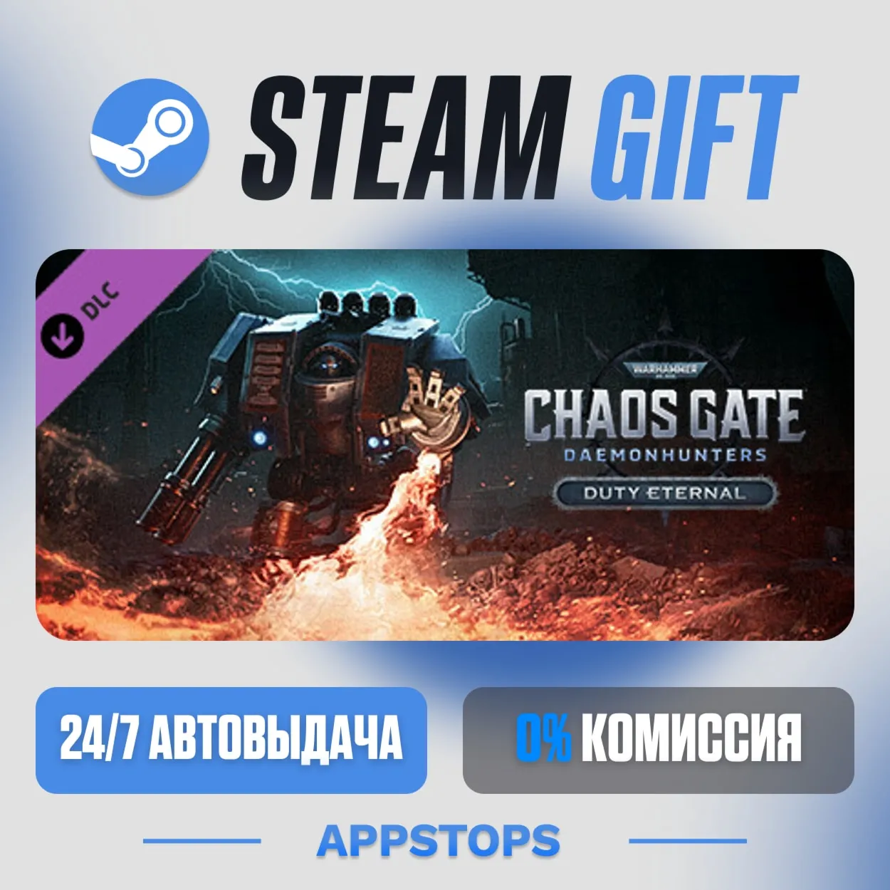 💣 Warhammer 40,000: Chaos Gate&nbsp;-&nbsp;Daemonhunters - Duty Eternal · DLC · AUTO · RU
