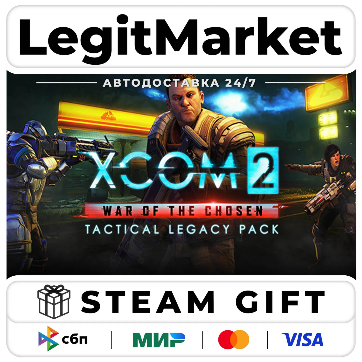 DLC XCOM 2: War of the Chosen - Tactical Legacy Pack / Steam АВТО / РУ + МИР