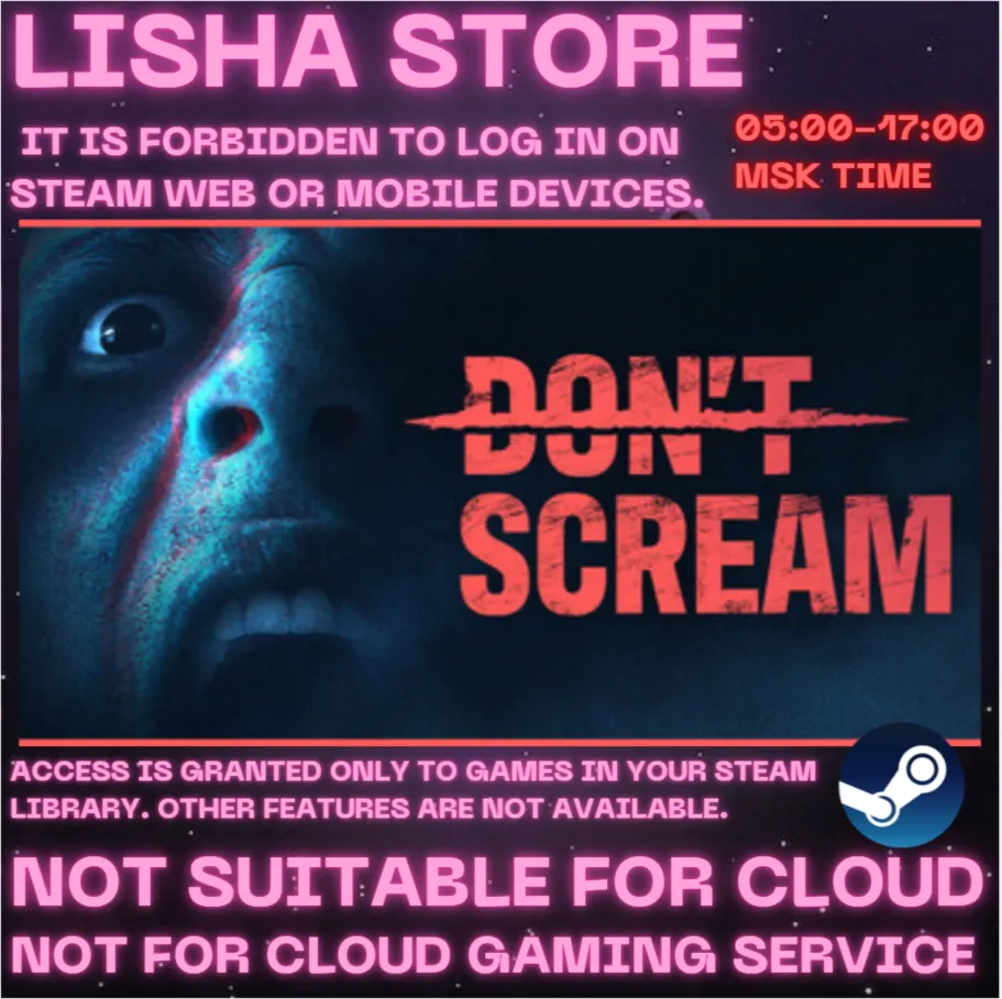 DON'T SCREAM Стим Оффлайн на 90 дней