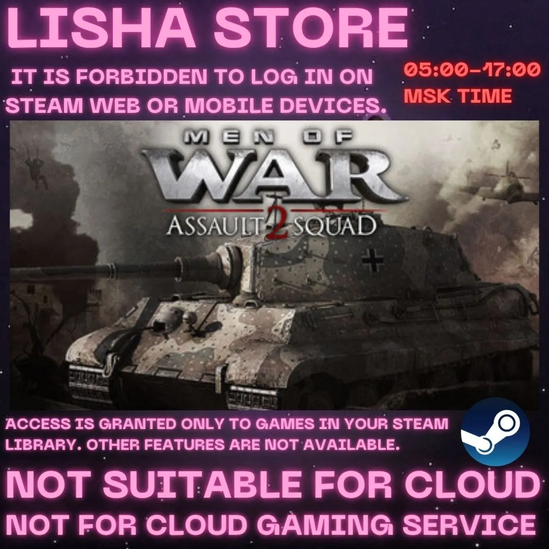 Men of War: Assault Squad 2 Gold На 30 или 90 дней