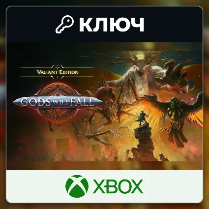 Gods Will Fall Valiant Edition | Xbox | Ключ | Аргентина