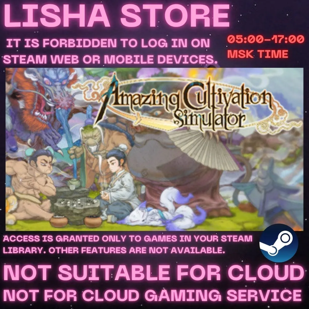 Amazing Cultivation Simulator Steam Offline For 90 days