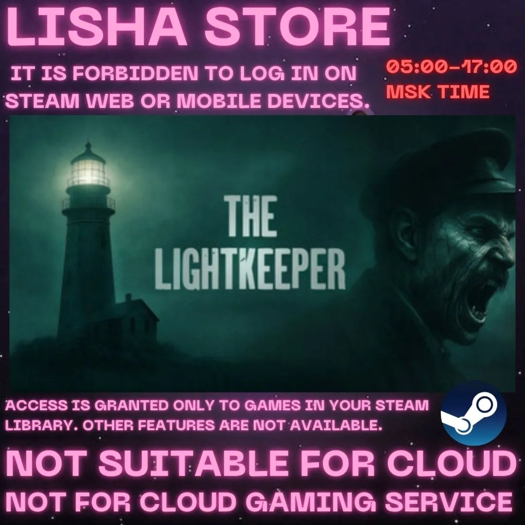 The Lightkeeper Стим Оффлайн На 90 дней