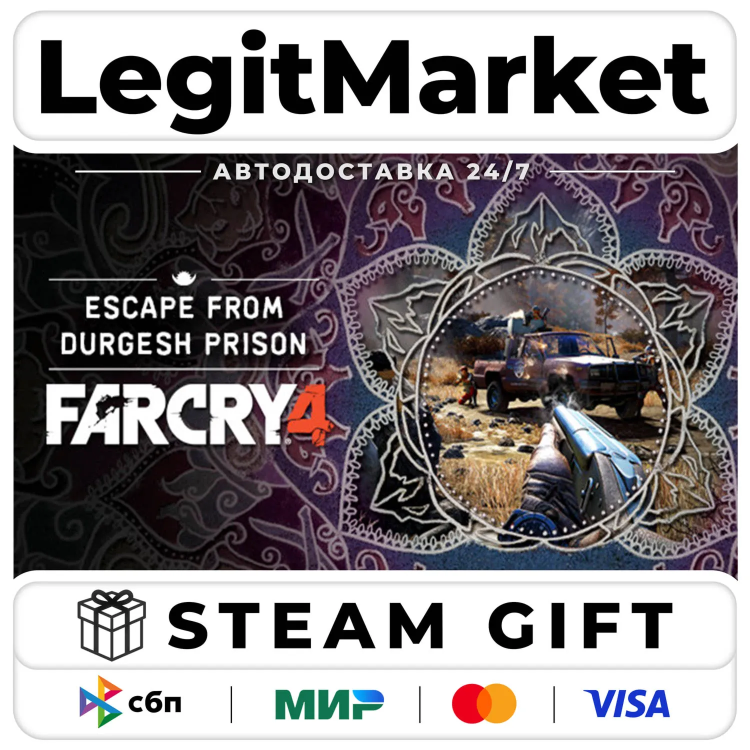 DLC Far Cry 4 - Escape From Durgesh Prison / Steam АВТО / РУ + МИР