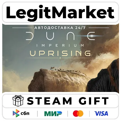 DLC Dune: Imperium - Uprising / Steam АВТО / РУ + МИР