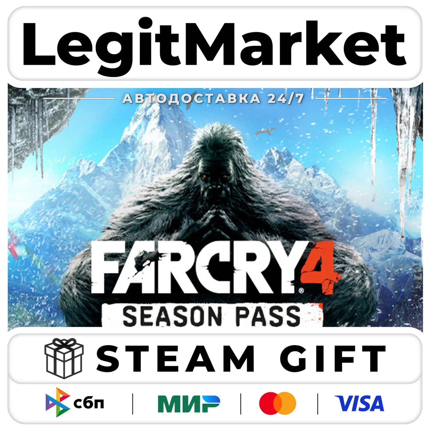 DLC Far Cry 4 Season Pass / Steam АВТО / РУ + МИР