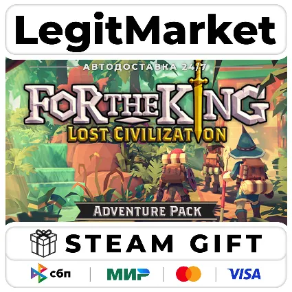 DLC For The King - Lost Civilization Adventure Pack / Steam АВТО / РУ + МИР