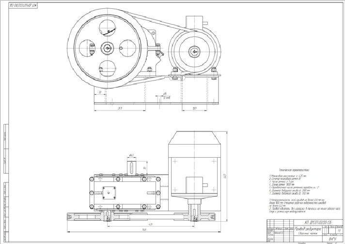 Machine parts_Course project. Option number 7