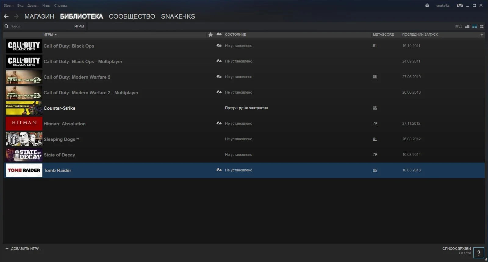 Call of Duty:Black Ops ( Вообщем игр на 4413 руб )