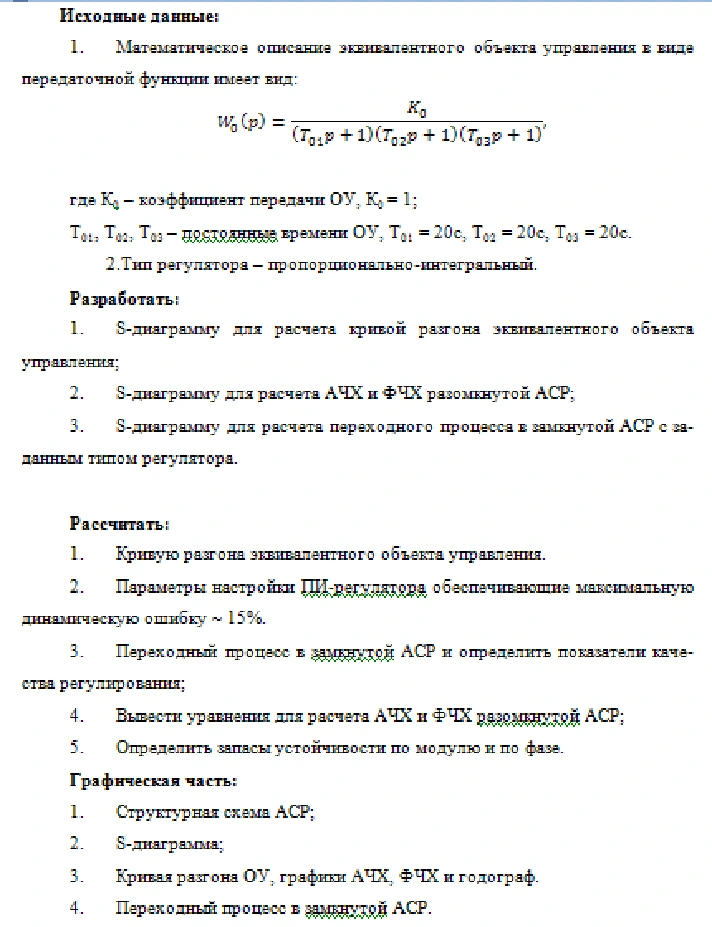 CPCS Coursework: Topic 10