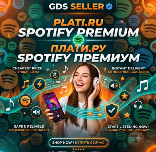 12 МЕСЯЦЕВ Spotify Premium Platinum AI DJ | До 2 пользователей | RU | Макс