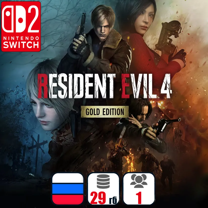Resident Evil 4 Gold Edition | Nintendo Switch 2