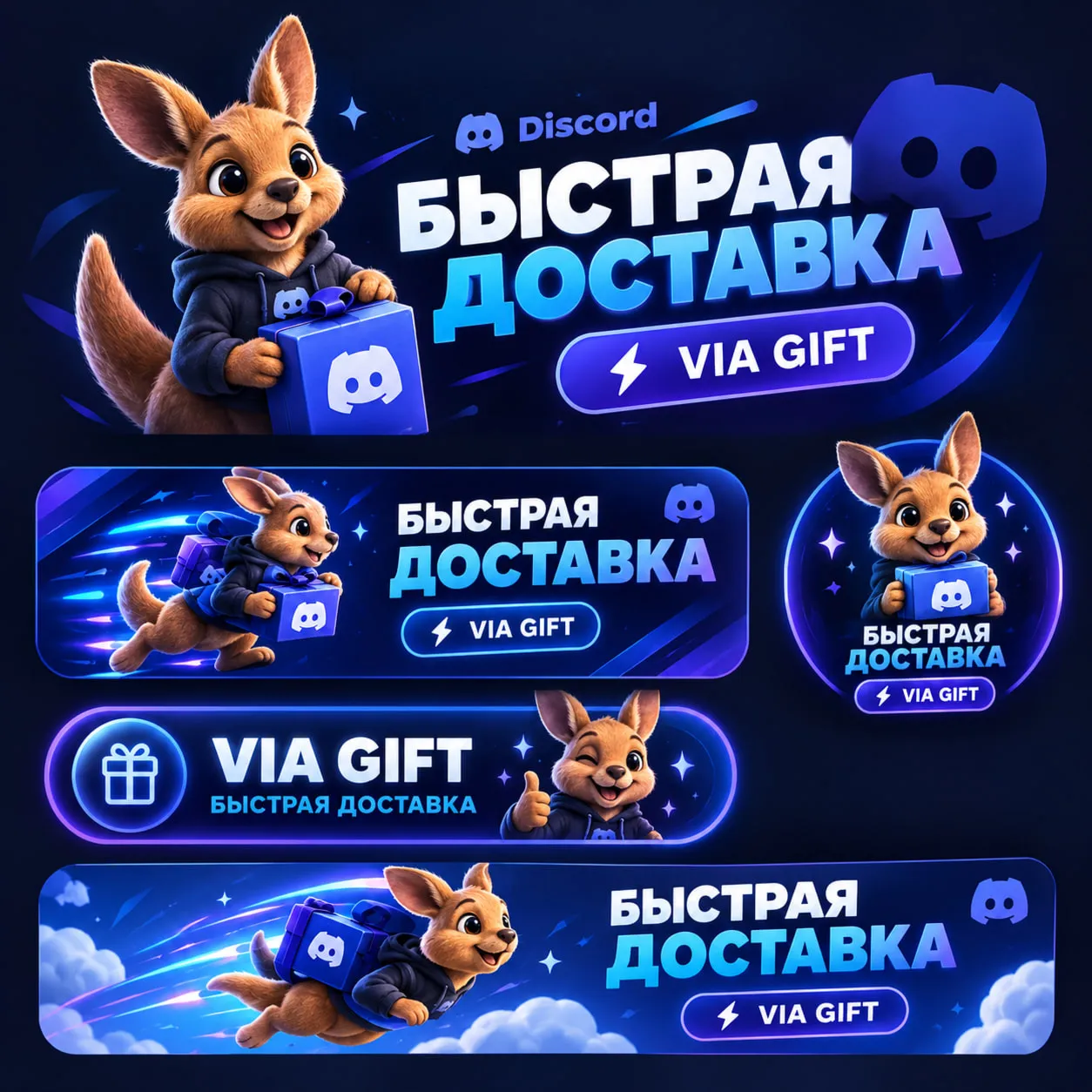DISCORD | УКРАШЕНИЯ [Вход через подарочную ссылку недоступен]