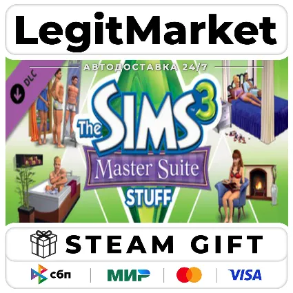 DLC The Sims 3 Master Suite Stuff / Steam АВТО / РУ + МИР