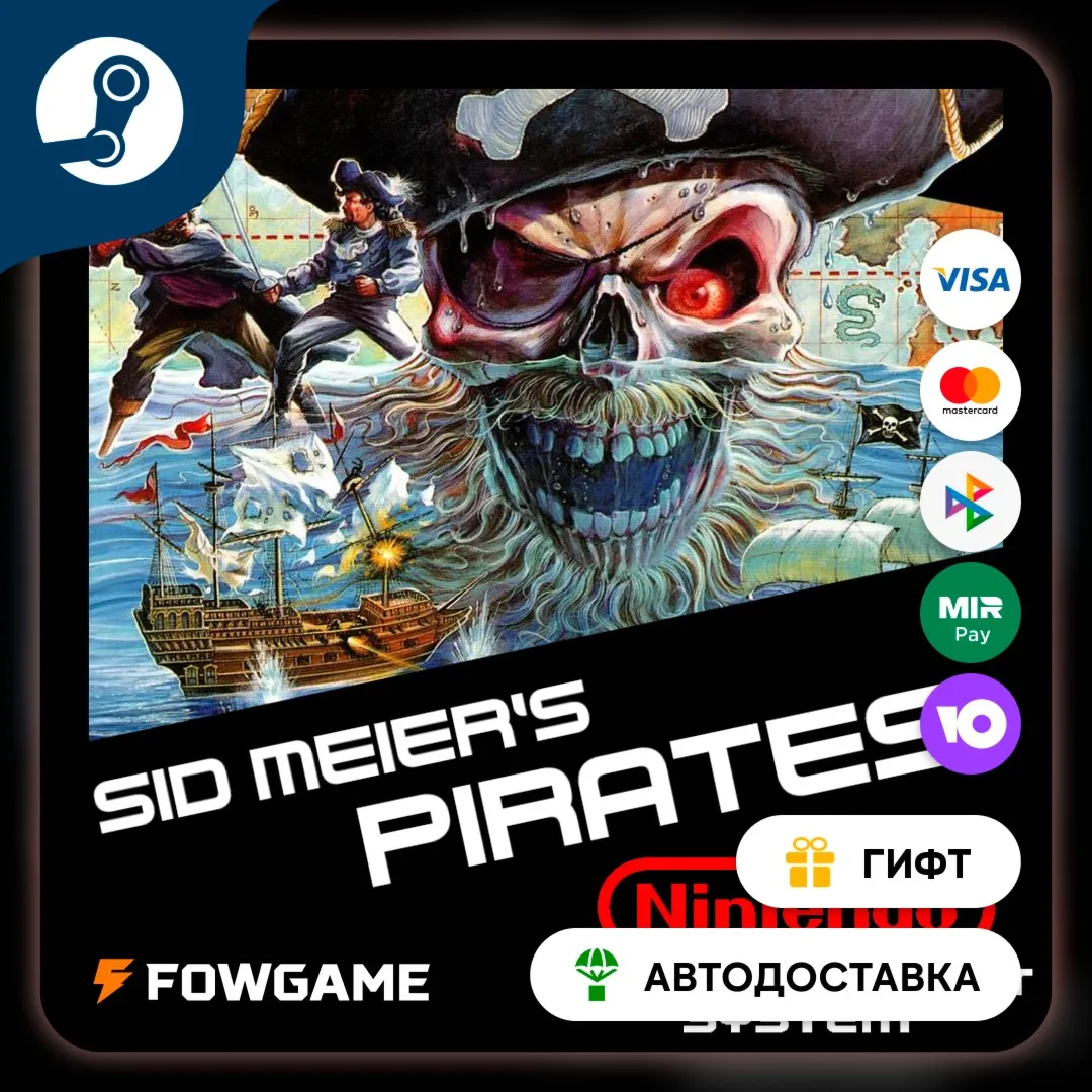 Sid Meier's Pirates! ! Steam GIFT Выбор региона Автодоставка
