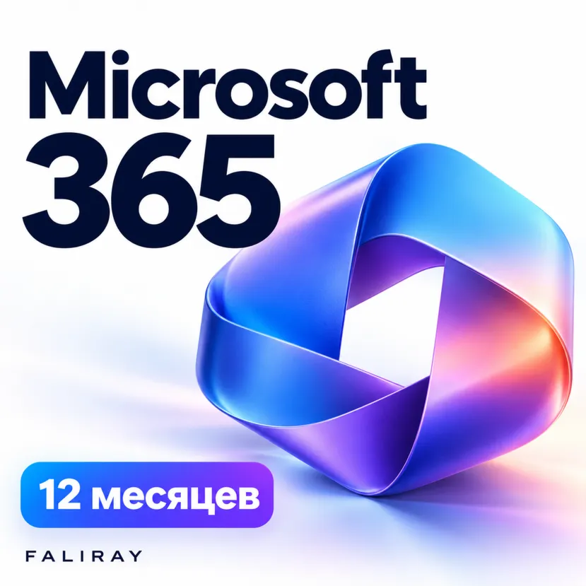 ⭐ Microsoft OFFICE 365 12 Месяцев WIN/MAC/IOS/ANDROID