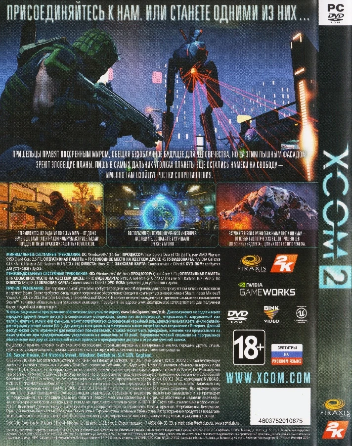 XCOM 2 + RESISTANCE WARRIOR (Photo CD-Key) Steam