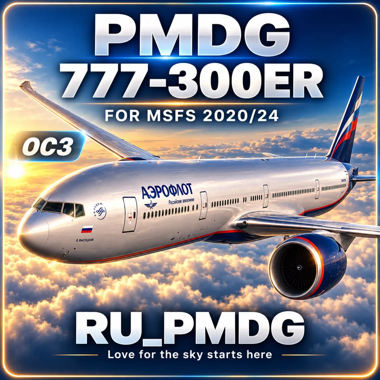 PMDG 777-300ER for MSFS2020/24 OC3