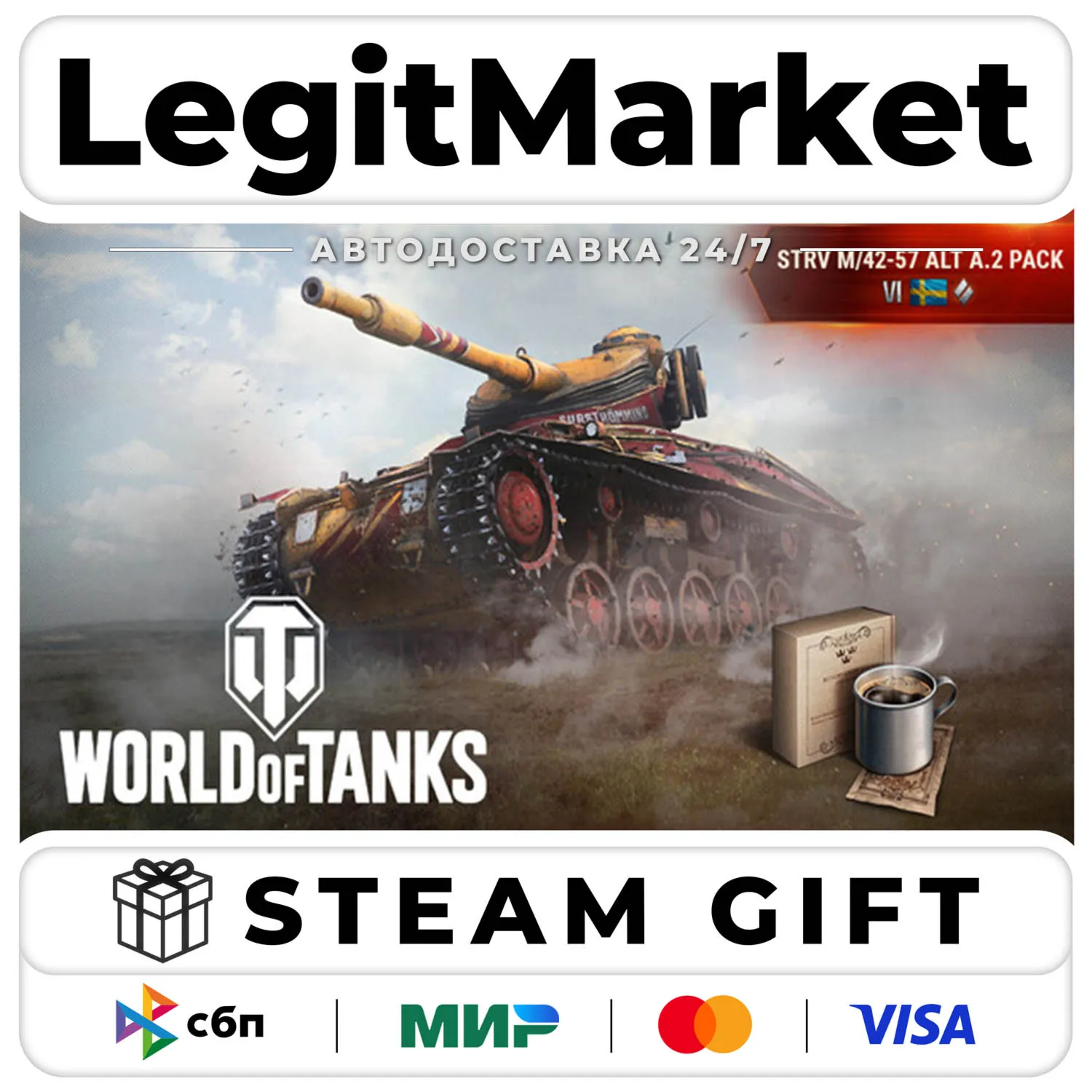 DLC World of Tanks — Strv m/42-57 Alt A.2 Pack (VI Swedish Me / Steam АВТО / РУ + МИР