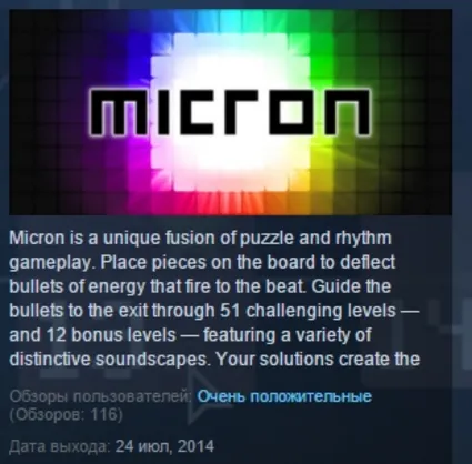 Micron 💎 STEAM KEY REGION FREE GLOBAL