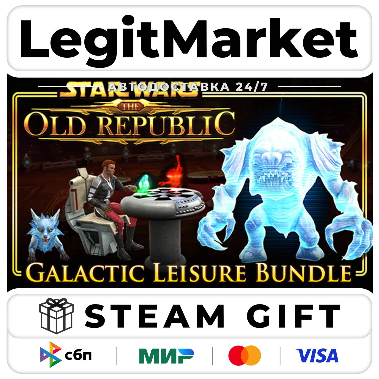 DLC STAR WARS: The Old Republic - Galactic Leisure Bundle / Steam АВТО / РУ + МИР