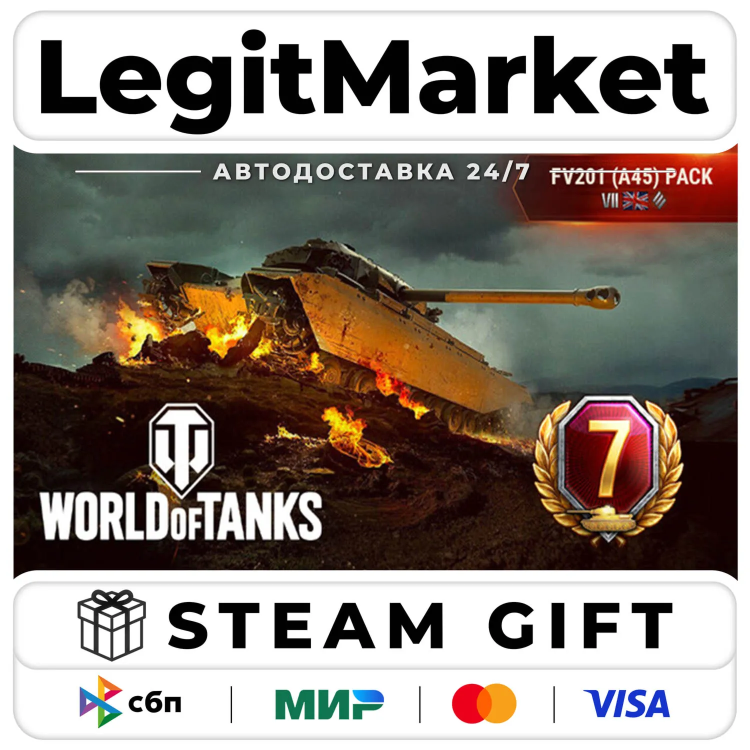 DLC World of Tanks — Steady Briton Pack / Steam АВТО / РУ + МИР