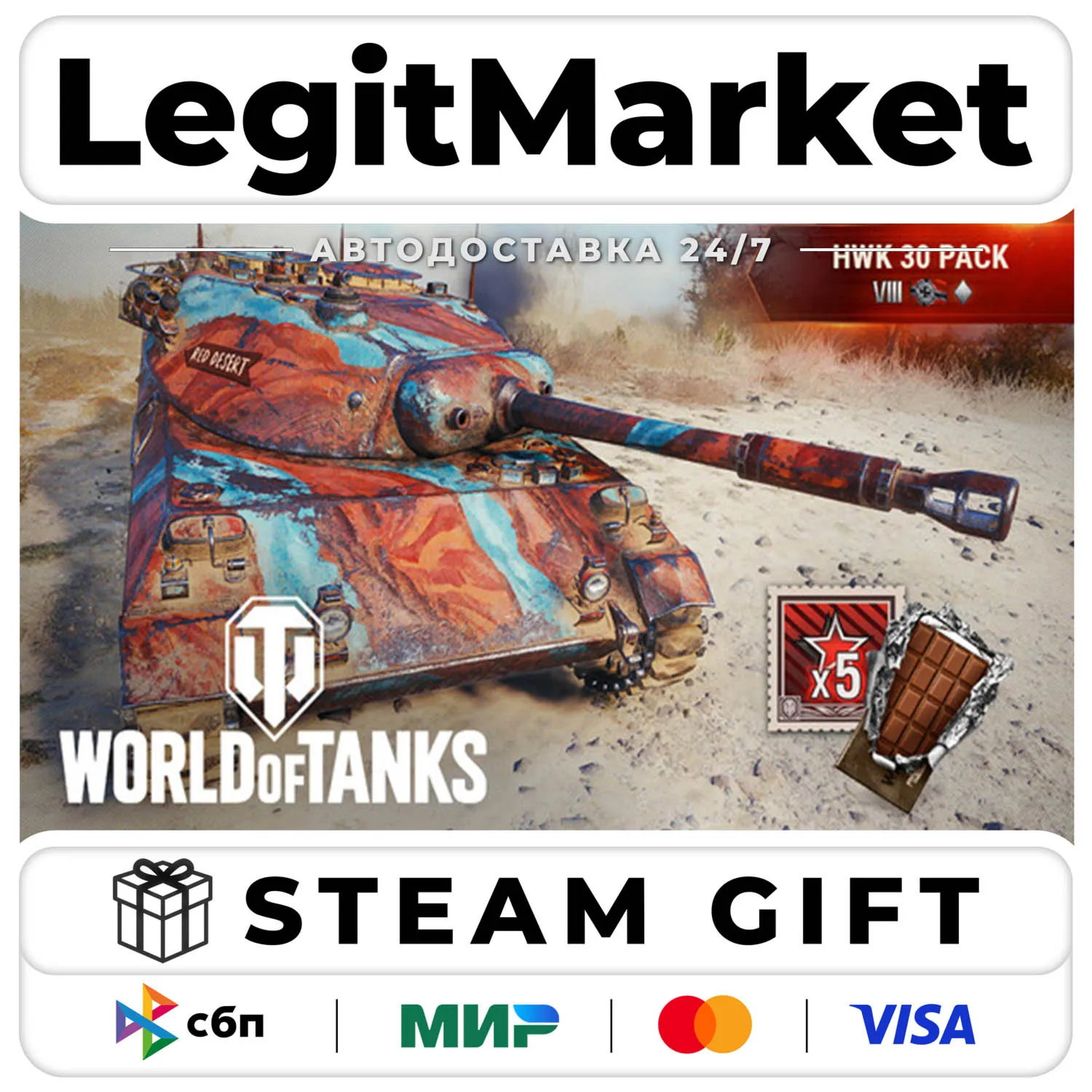 DLC World of Tanks — HWK 30 pack (VIII German Light Tank) / Steam АВТО / РУ + МИР