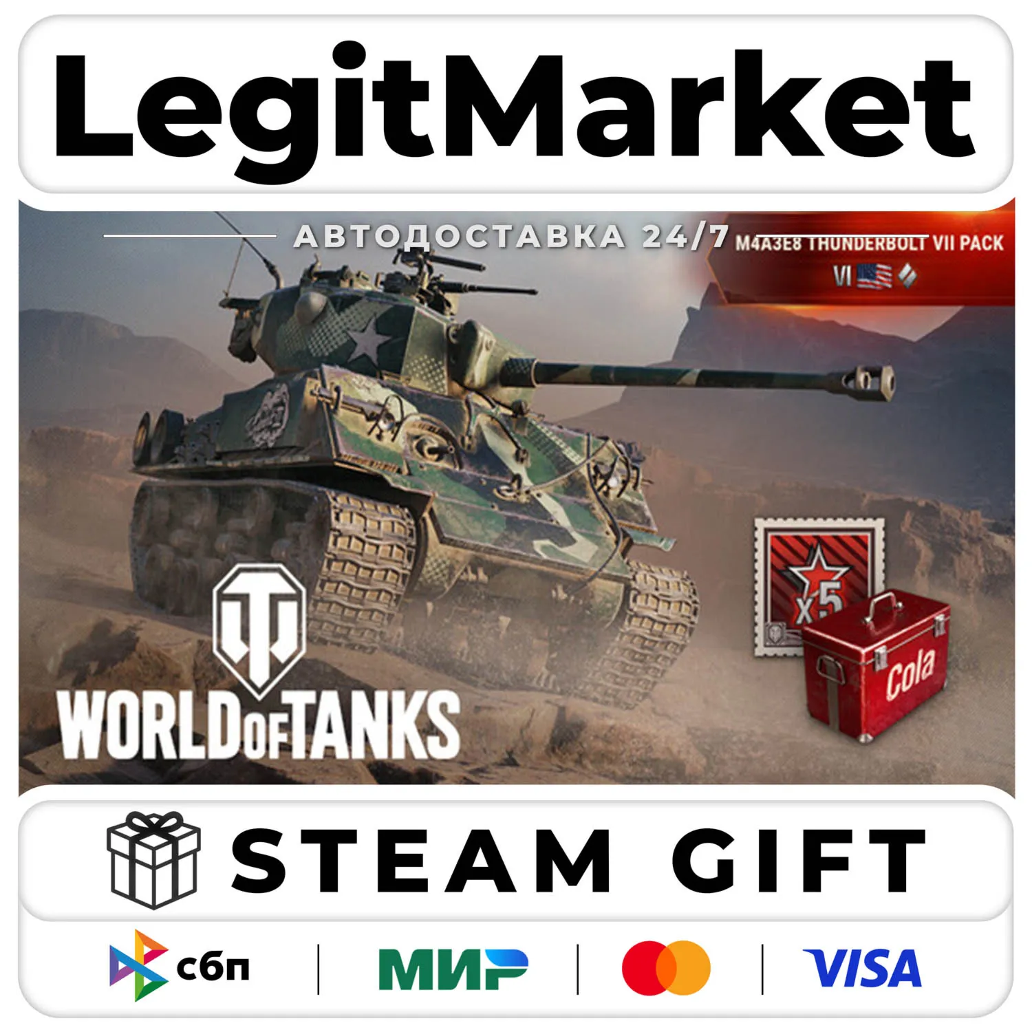 DLC World of Tanks — M4A3E8 Thunderbolt VII Pack / Steam АВТО / РУ + МИР