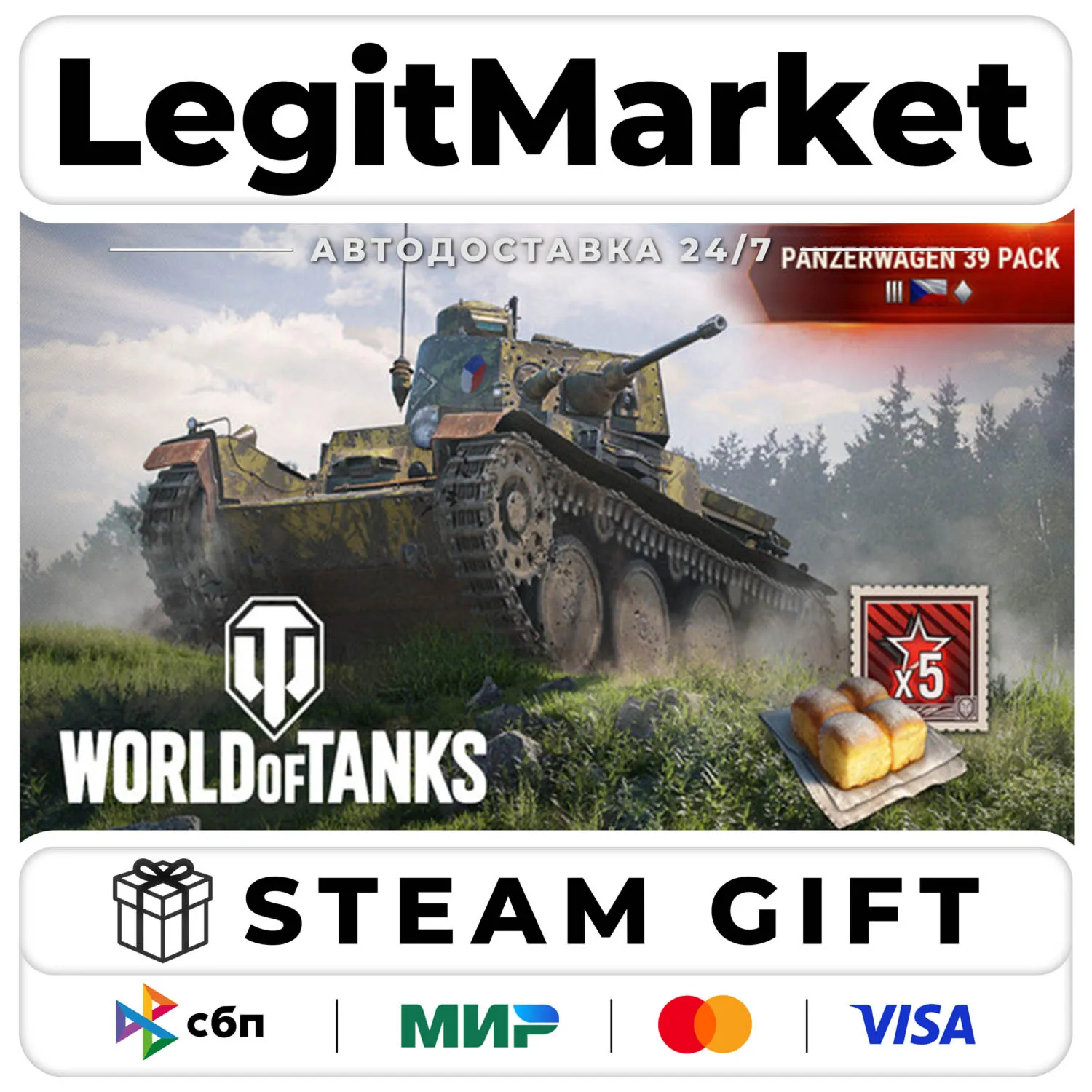 DLC World of Tanks — Panzerwagen 39 Pack (III Czechoslovakian / Steam АВТО / РУ + МИР