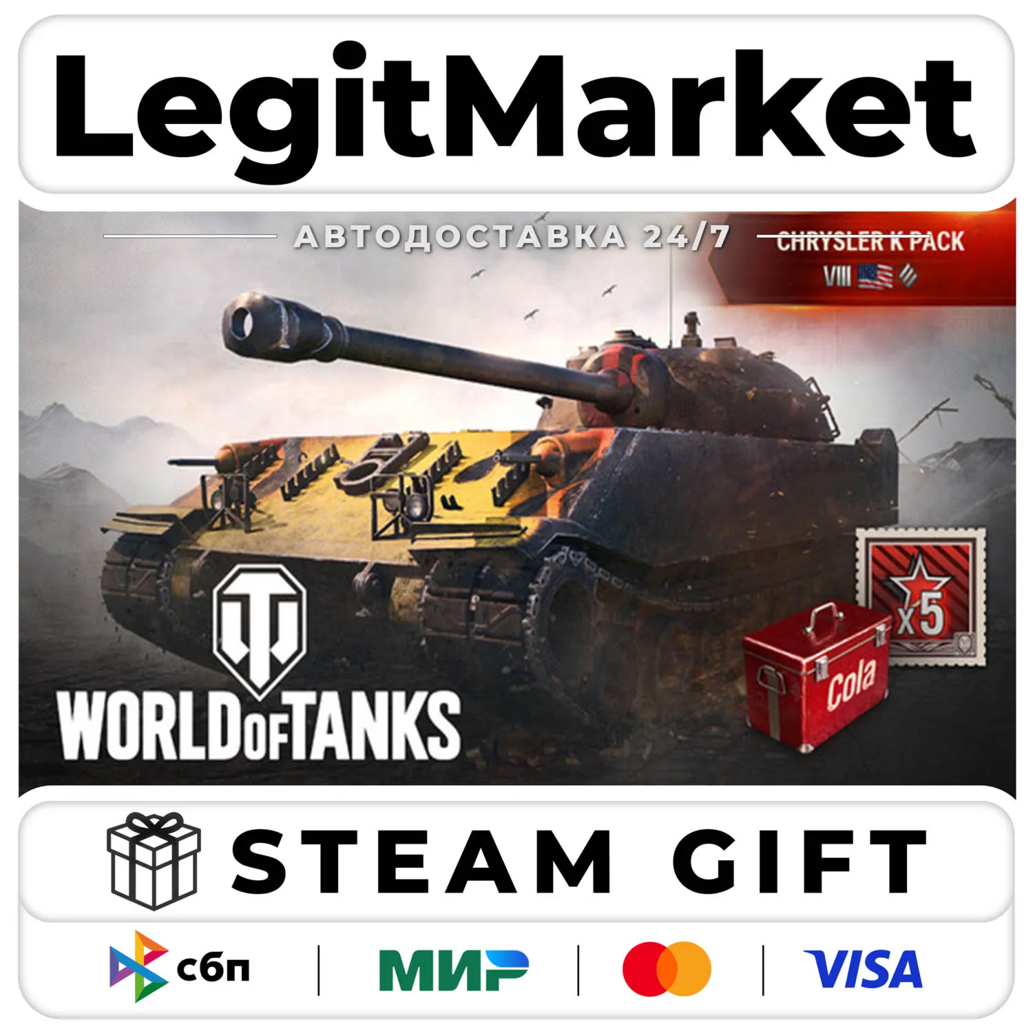 DLC World of Tanks — Chrysler K Pack (VIII American Heavy Tan / Steam АВТО / РУ + МИР