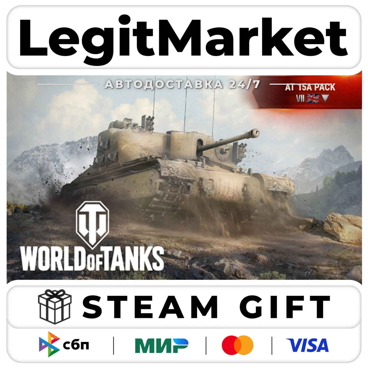 DLC World of Tanks — AT 15A Pack (VII British Tank Destroyer) / Steam АВТО / РУ + МИР