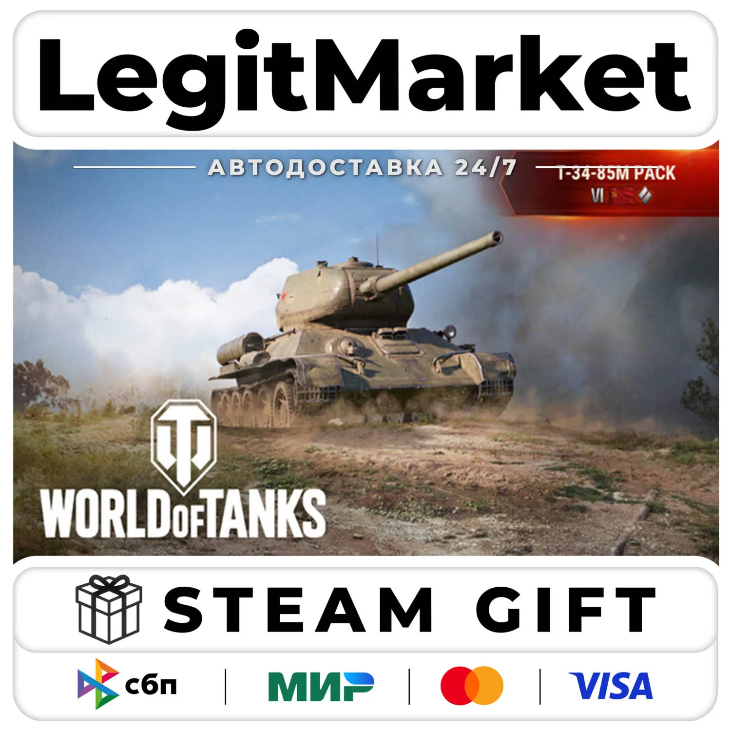 DLC World of Tanks — T-34-85M Pack (VI Soviet Medium Tank) / Steam АВТО / РУ + МИР