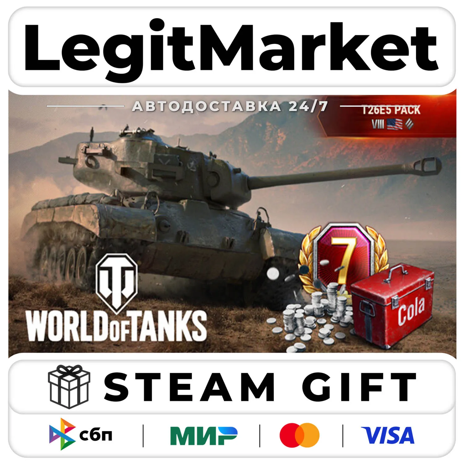 DLC World of Tanks — T26E5 Pack (VIII American Heavy Tank) / Steam АВТО / РУ + МИР