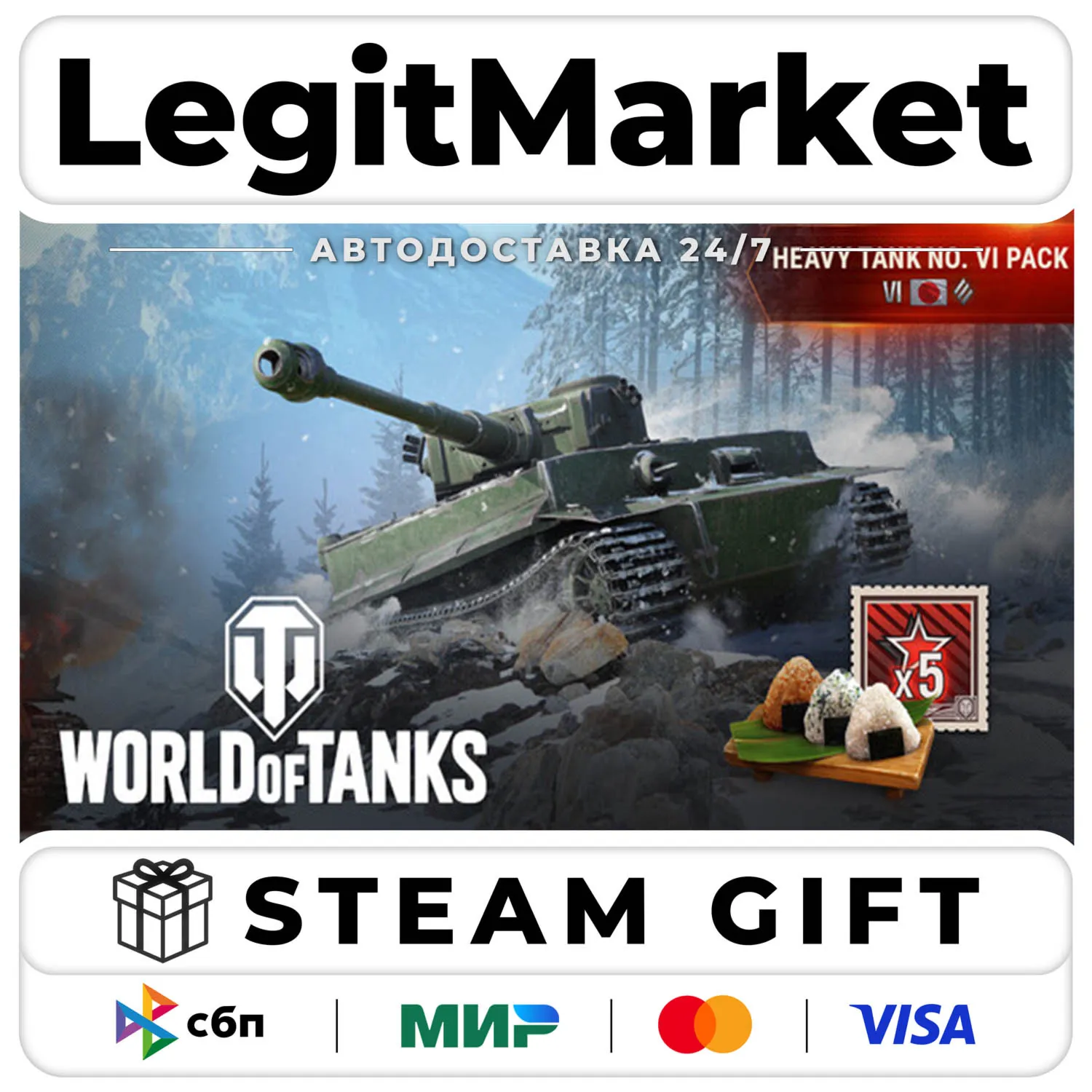 DLC World of Tanks — Heavy Tank No. VI Pack (VI Japanese Heav / Steam АВТО / РУ + МИР