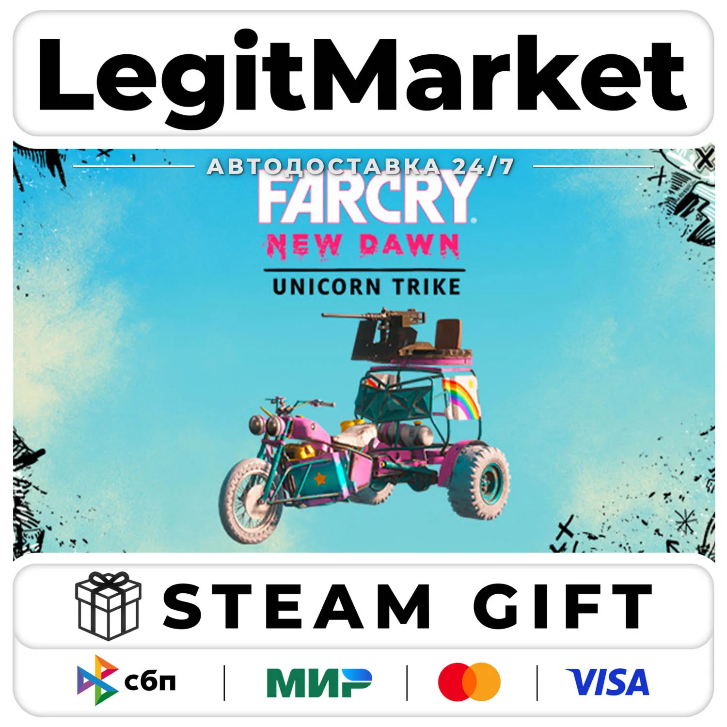 DLC Far Cry New Dawn - Unicorn Trike / Steam АВТО / РУ + МИР