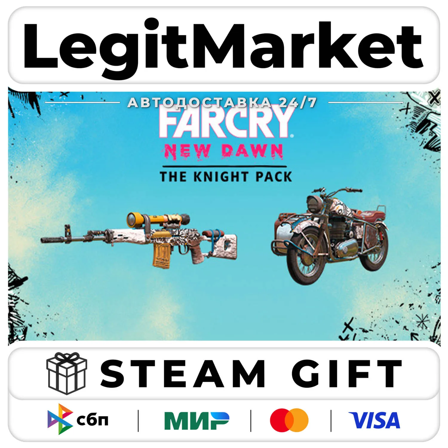 DLC Far Cry New Dawn - Knight Pack / Steam АВТО / РУ + МИР