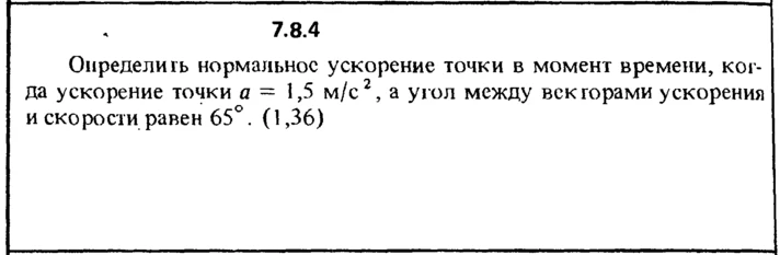 Solution 7.8.4 of the collection Kep OE 1989