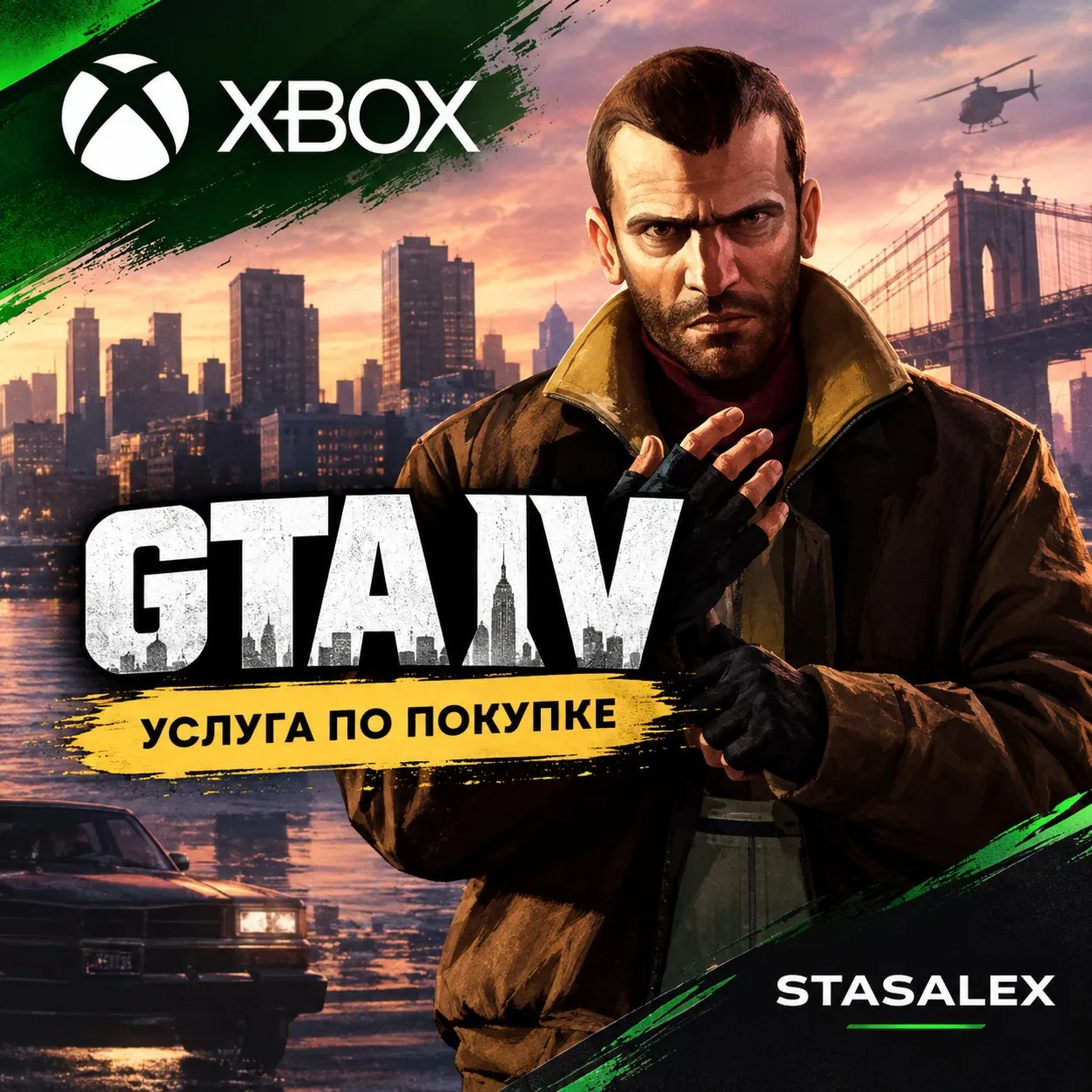 GRAND THEFT AUTO IV + DLC XBOX — АКТИВАЦИЯ НА ПРОФИЛЬ GTA 4