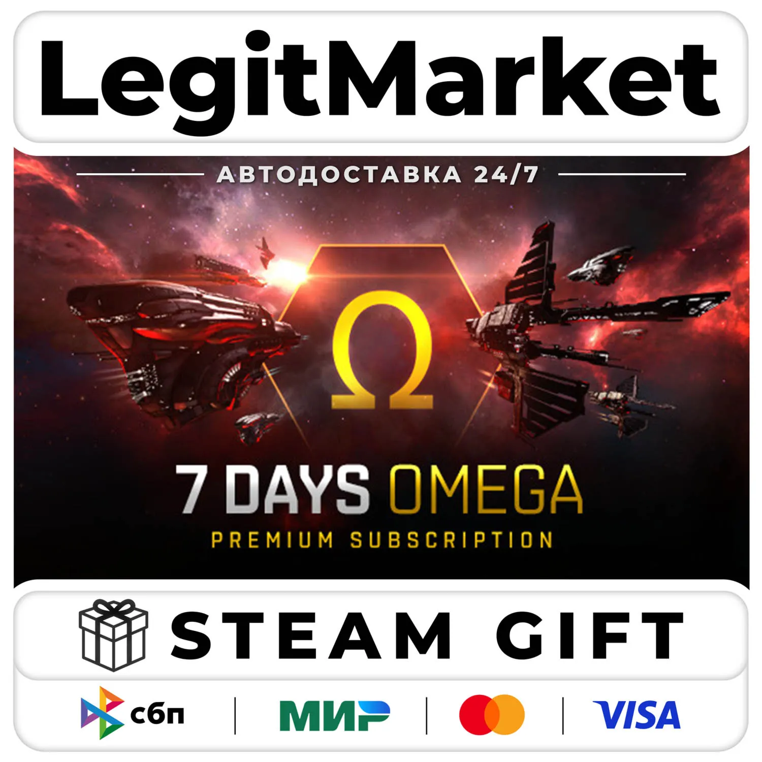 DLC EVE Online: 7 days Omega Time / Steam АВТО / РУ + МИР